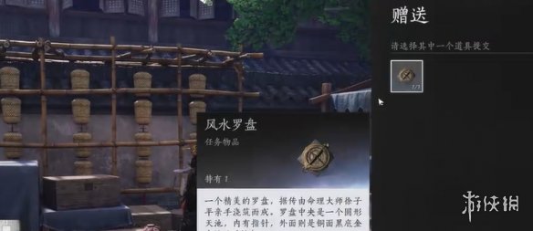 人生指南 - 步骤 4